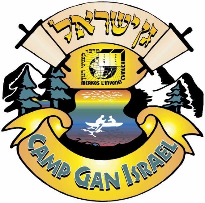 gan_izzy_color_merkos.jpg